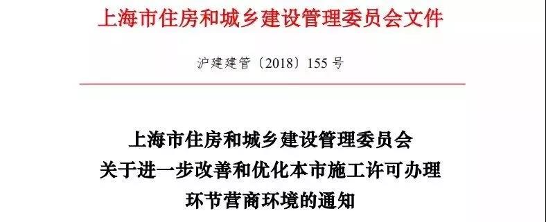 又一省發(fā)文：不再?gòu)?qiáng)制監(jiān)理，部分項(xiàng)目可由建設(shè)單位自管