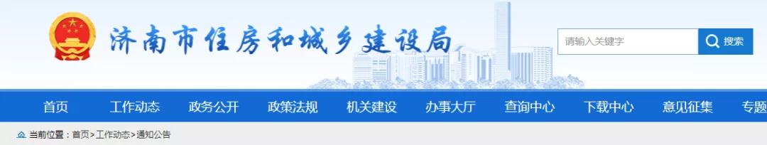 住建局：項目經(jīng)理每月帶班時間不得少于80%，大齡從業(yè)人員不得從事這類施工作業(yè)！