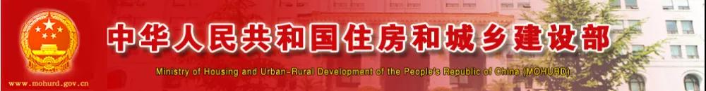 這一地發(fā)文！這些資質有效期屆滿前請?zhí)岢鲅永m(xù)申請，否則資質證書到期自動失效！