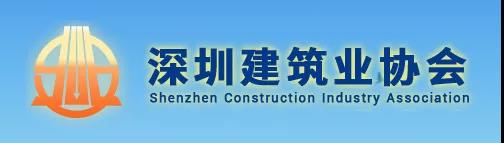 今年以來(lái)發(fā)生事故的項(xiàng)目，項(xiàng)目工人需在1個(gè)月內(nèi)參加專項(xiàng)訓(xùn)練，否則予以約談、信用懲戒等處罰！該地發(fā)文