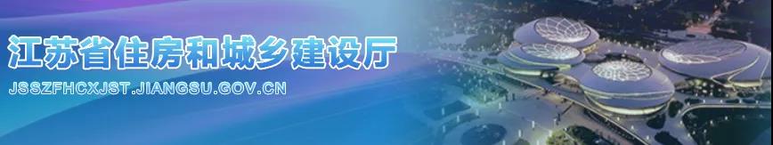 江蘇：通報(bào)蘇州3人死亡事故，總包和分包不得承攬新工程！全省所有此類升降平臺(tái)一律停用兩天！