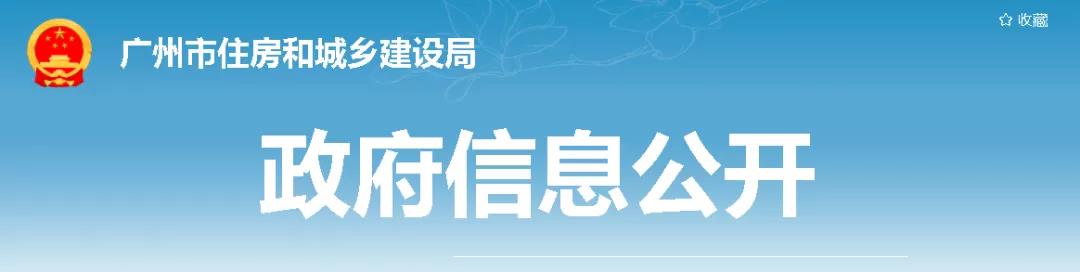 建造師能否擔(dān)任工程項(xiàng)目總監(jiān)？住建廳回應(yīng)