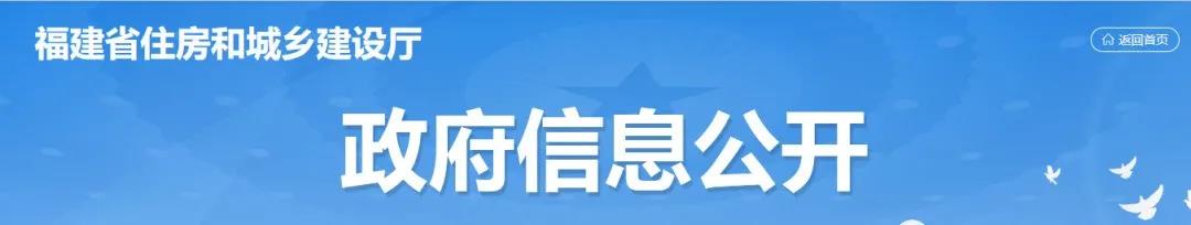 住建廳：資質(zhì)動態(tài)核查，技術負責人、注冊人員及職稱人員頻繁變動工作成重點?。? width=