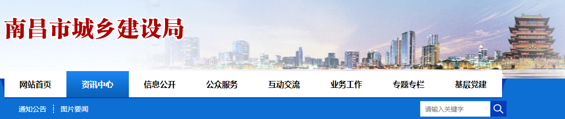 住建委：人員變更不報(bào)備的，重新申報(bào)資質(zhì)！開展全面核查！