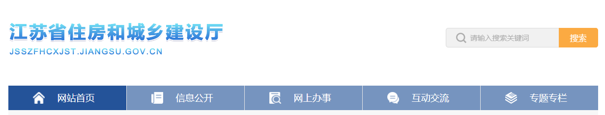 廣東?。喊l(fā)揮實(shí)名制系統(tǒng)筑牢工地疫情防控，江蘇?。鹤龊迷ǚ堤K人員疫情防控及安置問題