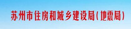 住建廳：因建造師不足、無(wú)社保等原因，81家建企129項(xiàng)資質(zhì)或被撤！