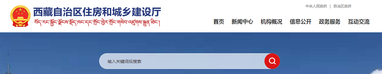 住建廳：收到我區(qū)資質(zhì)分立的函件均為偽造！通報(bào)6家企業(yè)偽造資質(zhì)分立文件！