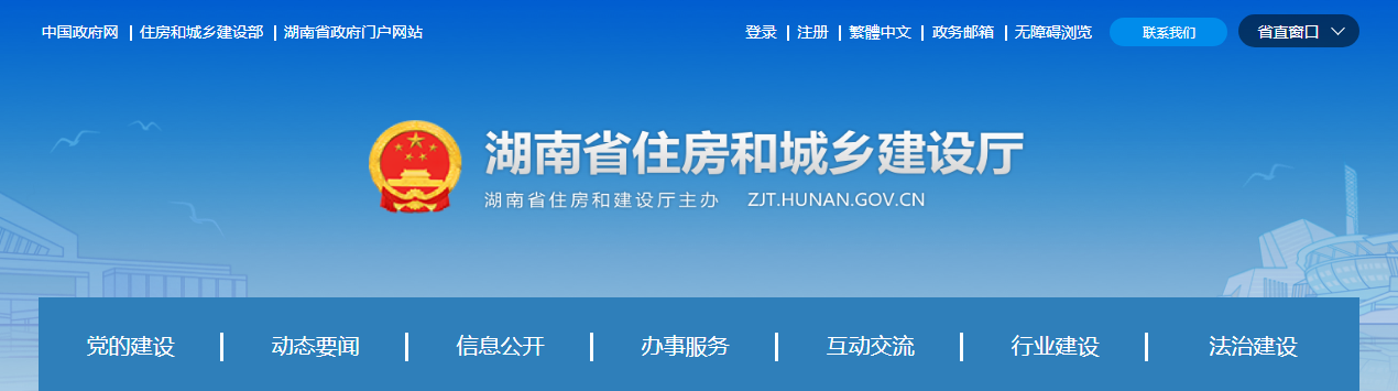 即日起，企業(yè)資質(zhì)申報(bào)需提供所涉人員證書原件，否則不予受理！該省開始執(zhí)行