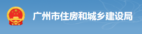 住建局：考勤設(shè)備直接與市管理平臺終端對接，中間不再對接其它勞務(wù)管理系統(tǒng)！