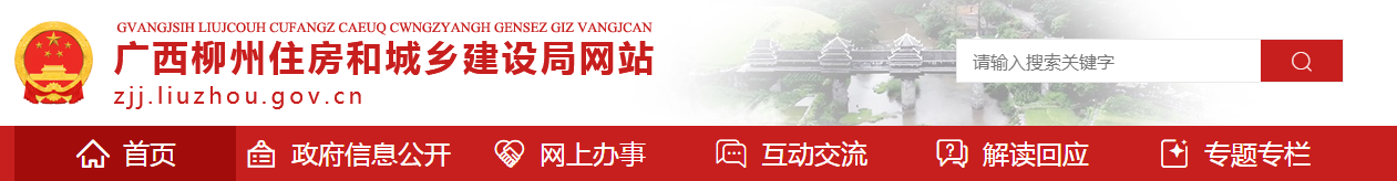 柳州市 | 即日起，施工現(xiàn)場(chǎng)臨時(shí)活動(dòng)板房建筑構(gòu)件燃燒性能應(yīng)全部達(dá)到A級(jí)、宿舍地面封板采用鋼板固定