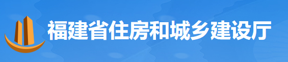 住建廳：支持龍頭企業(yè)、央企組建聯(lián)合體，參與基建項目投標(biāo)！