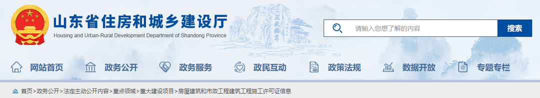 建筑業(yè)未來3年大方向定了！住建廳正式發(fā)文！