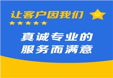 億誠公司：秀水藍(lán)天高尚2#、5#、6#住宅樓工程項目的招標(biāo)